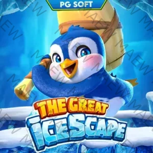 🎉 wow slot เครดิตฟรี 100 ไม่ต้องฝาก: สวรรค์แห่งเกมสล็อตที่ทุกคนต้องลอง! - Picture 3 of 3