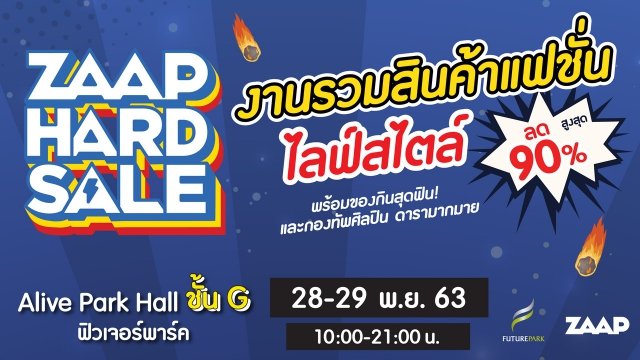 zaap cover web