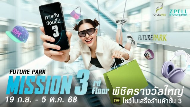 ปกเว็ป-01