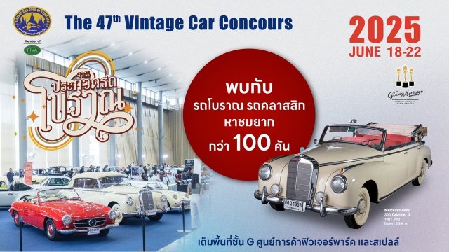 ปกเว็ป-01