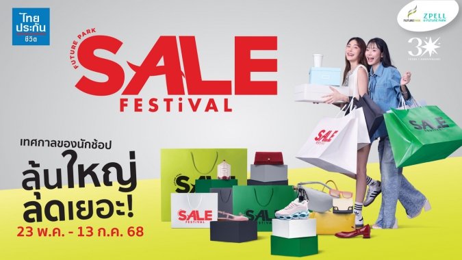 ปกเว็ป-03