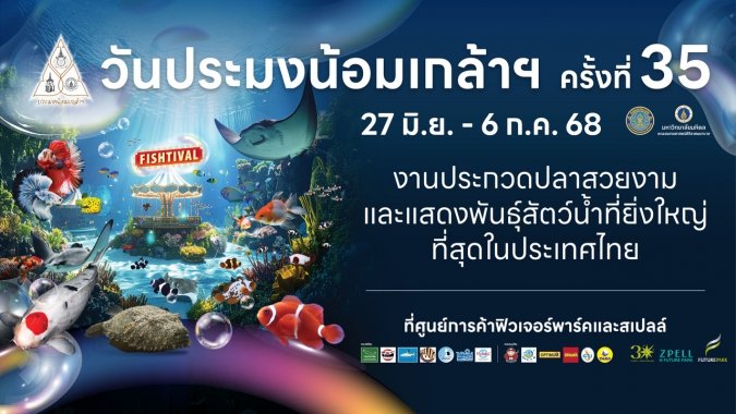 ปกเว็ป-03