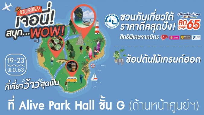 เจอนี่ web