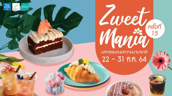 zweet 1920-100