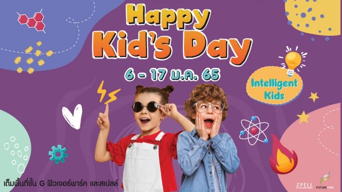 webkids2100