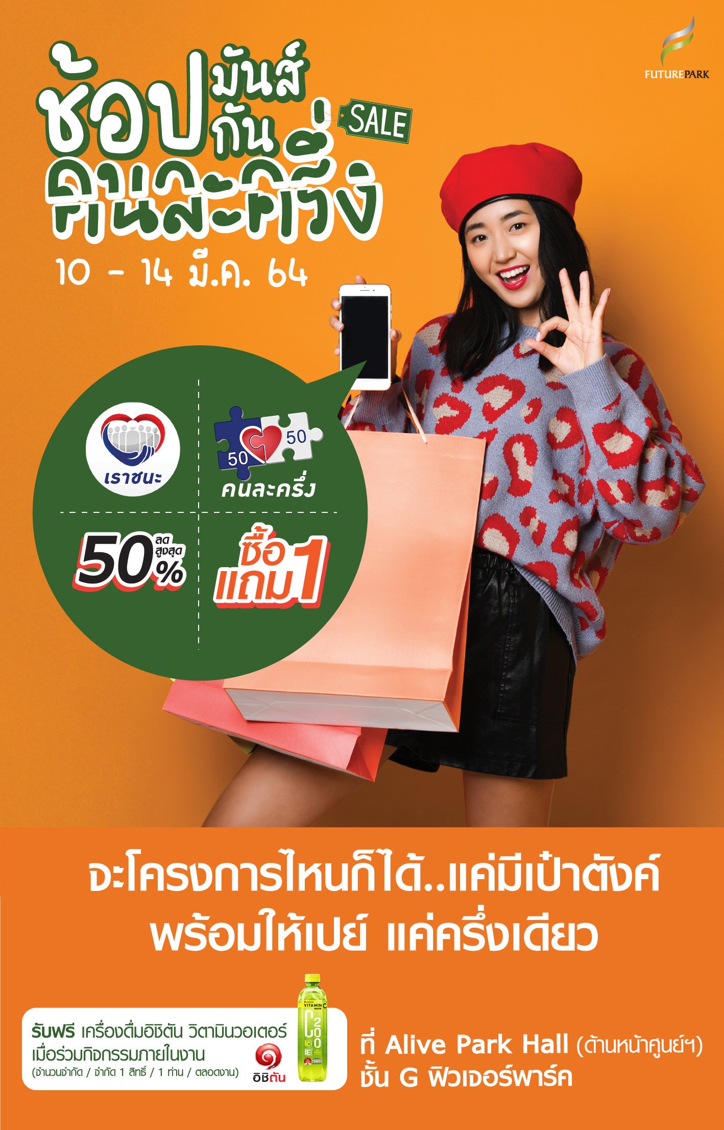 konrakrung-100.jpg