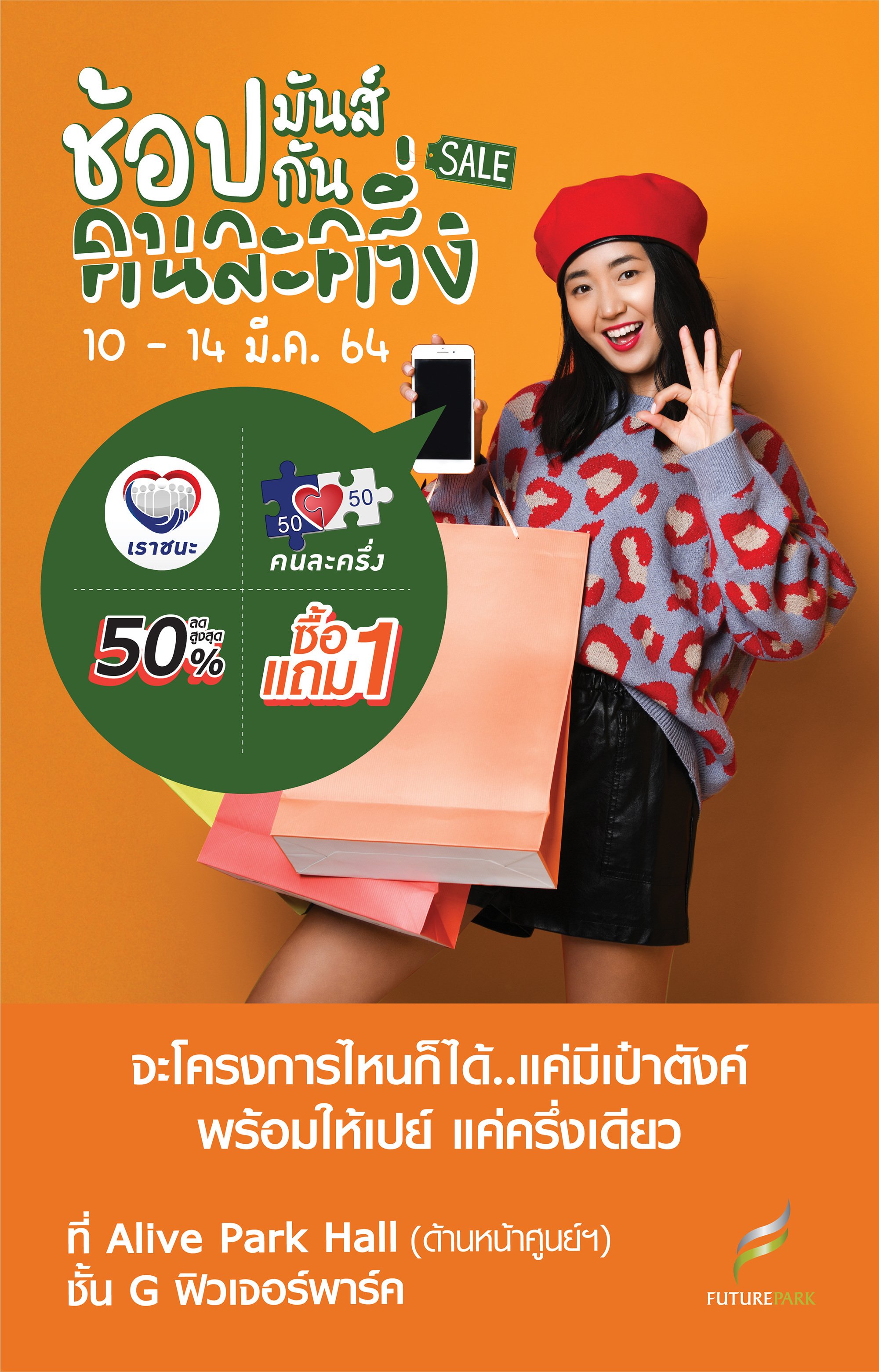 konrakrung-100.jpg