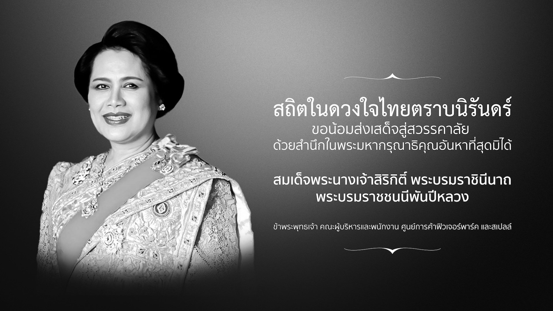 Website Homepage-01_0