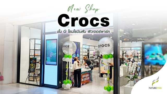 Crocs copy2