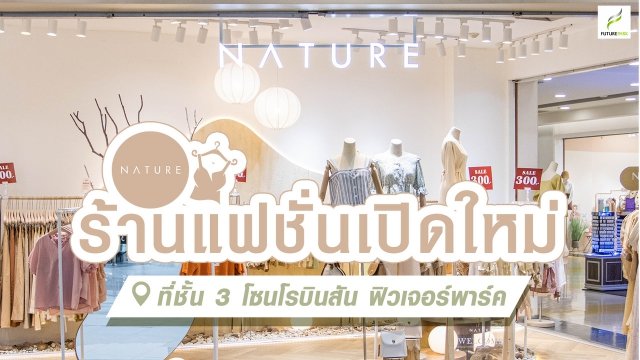 nature copy