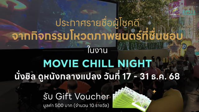 หนังหี@3x