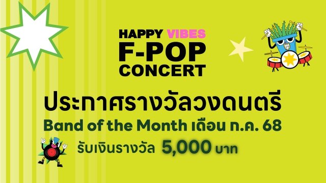 ปกเว็ป-03