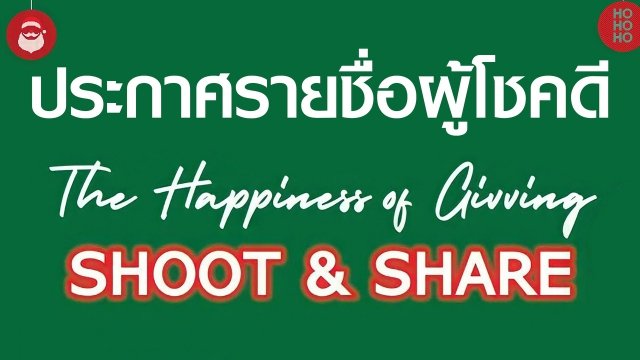 shoot1920