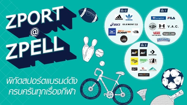 Zports cover web