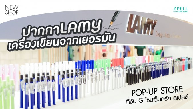 ลงเว็บร้านใหม่