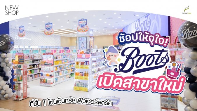 ลงเว็บร้านใหม่