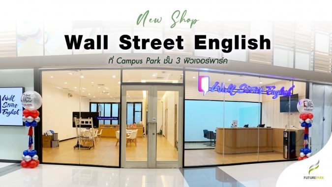 wall