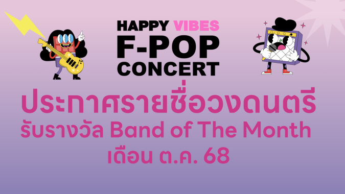 ปกเว็ป (1)-02