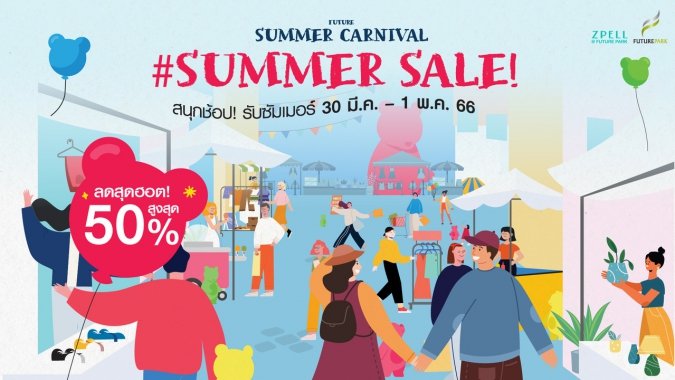 summer sale-100