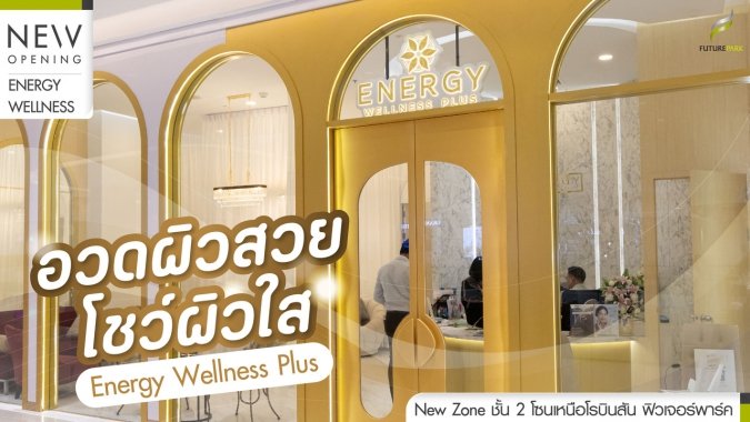ลงเว็บร้านใหม่