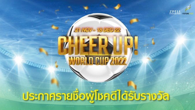 cheer up web 2-100