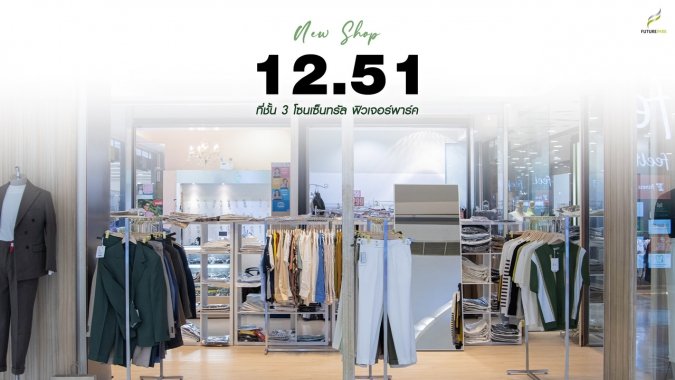 1251 web