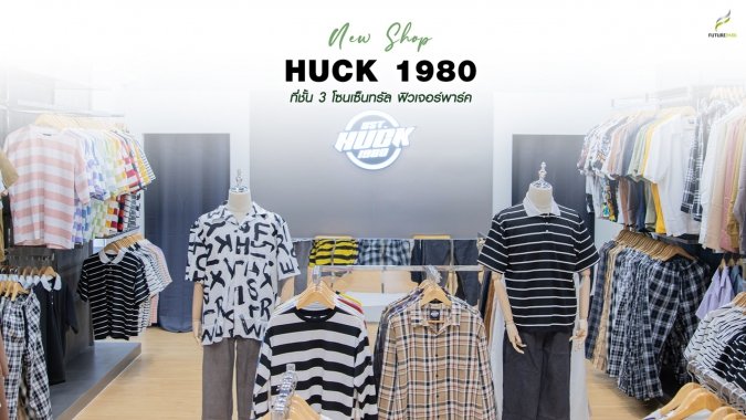 huck
