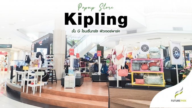 kipling2
