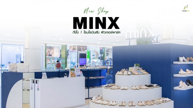 minxweb