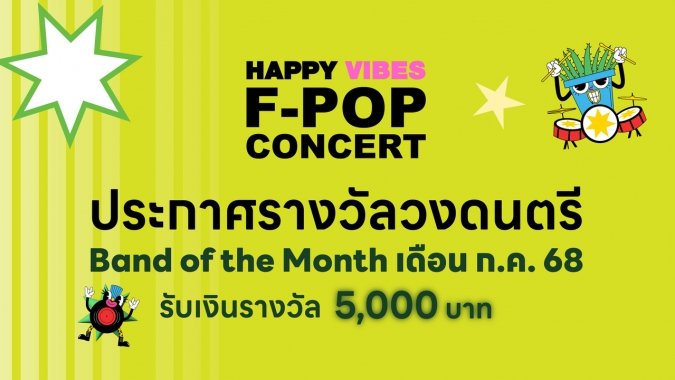ปกเว็ป-03