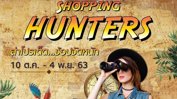 hunter