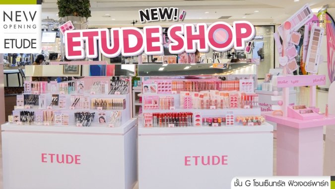 ลงเว็บร้านใหม่