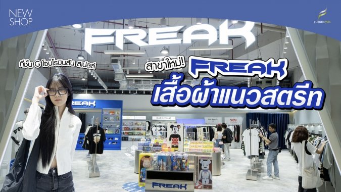 ลงเว็บร้านใหม่-02