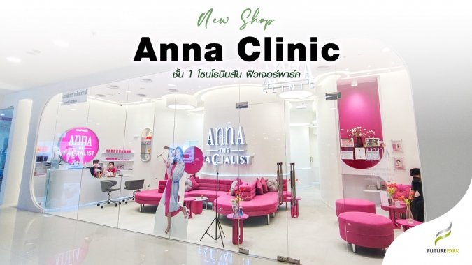 anna2