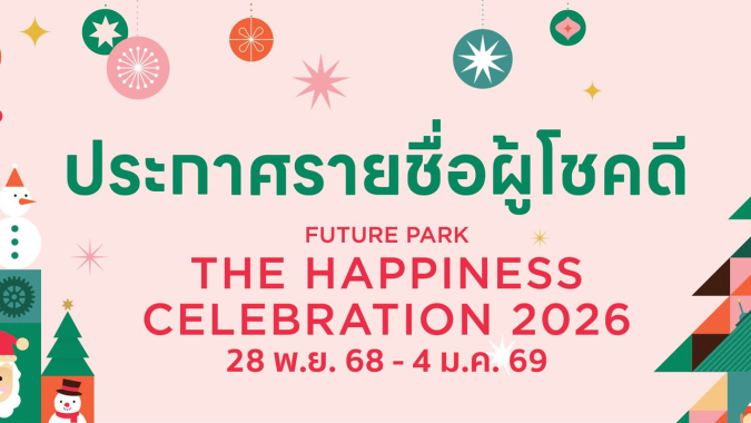 รับรางวัลccv