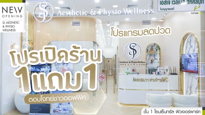 ลงเว็บร้านใหมา
