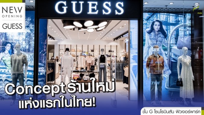 ลงเว็บร้านใหม่