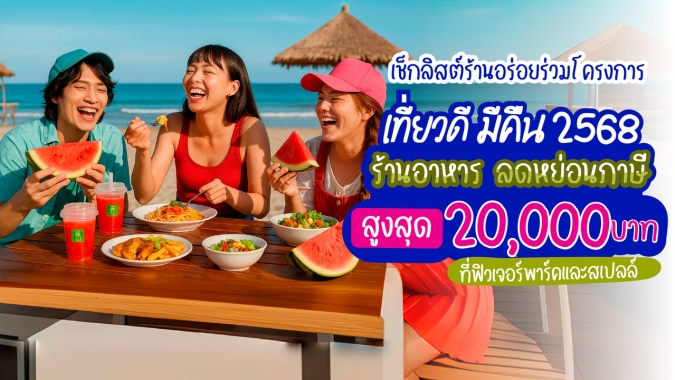 Cover ช้อป-100