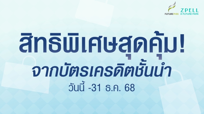 ปกเว็ป-01