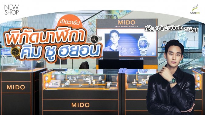 ลงเว็บร้านใหม่