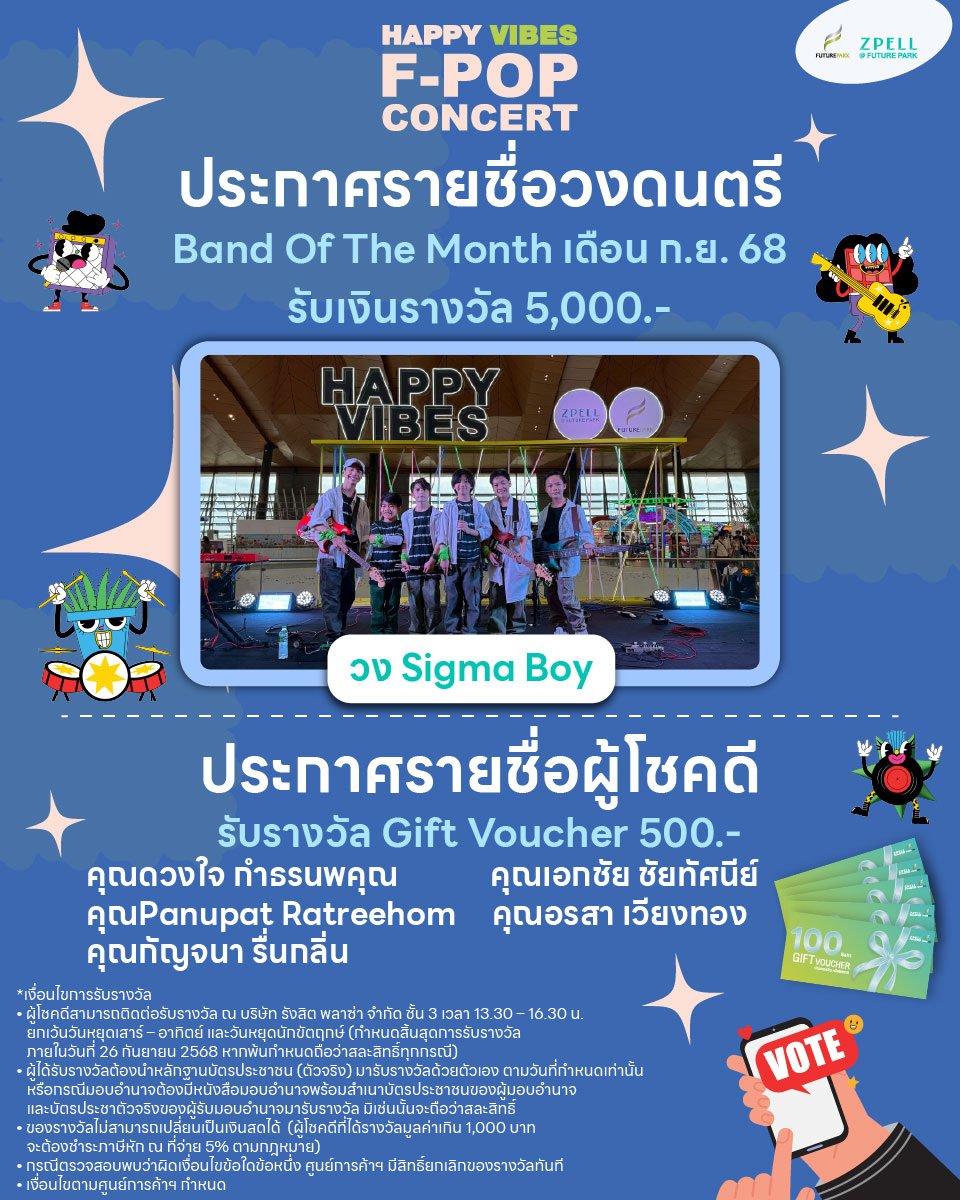 ประกาศ-01.jpg