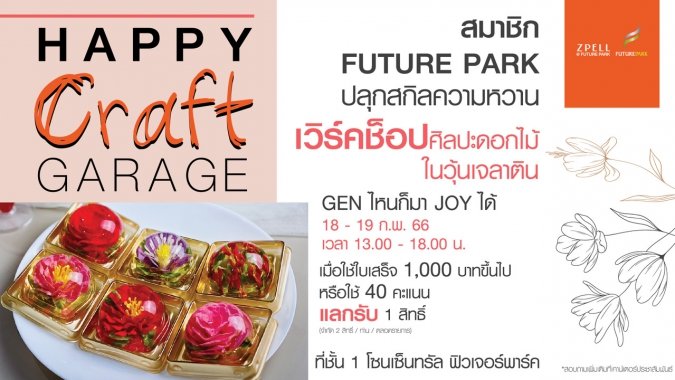 workshop feb 23-100