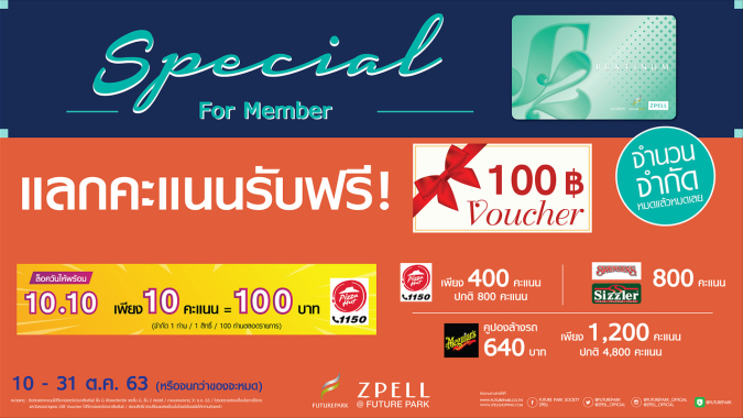 TV Channel 1920x1080 px-01 (6)