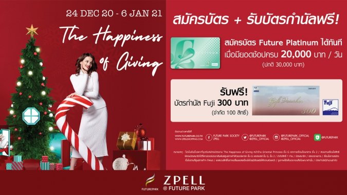 TV Channel 1920x1080 px-01ช่วง 2