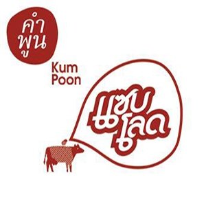 logo_165158_en