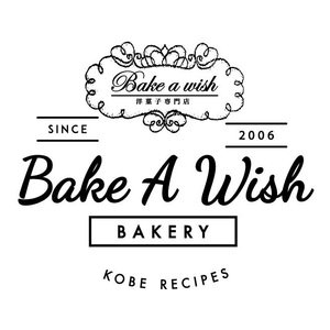 Bake A Wish