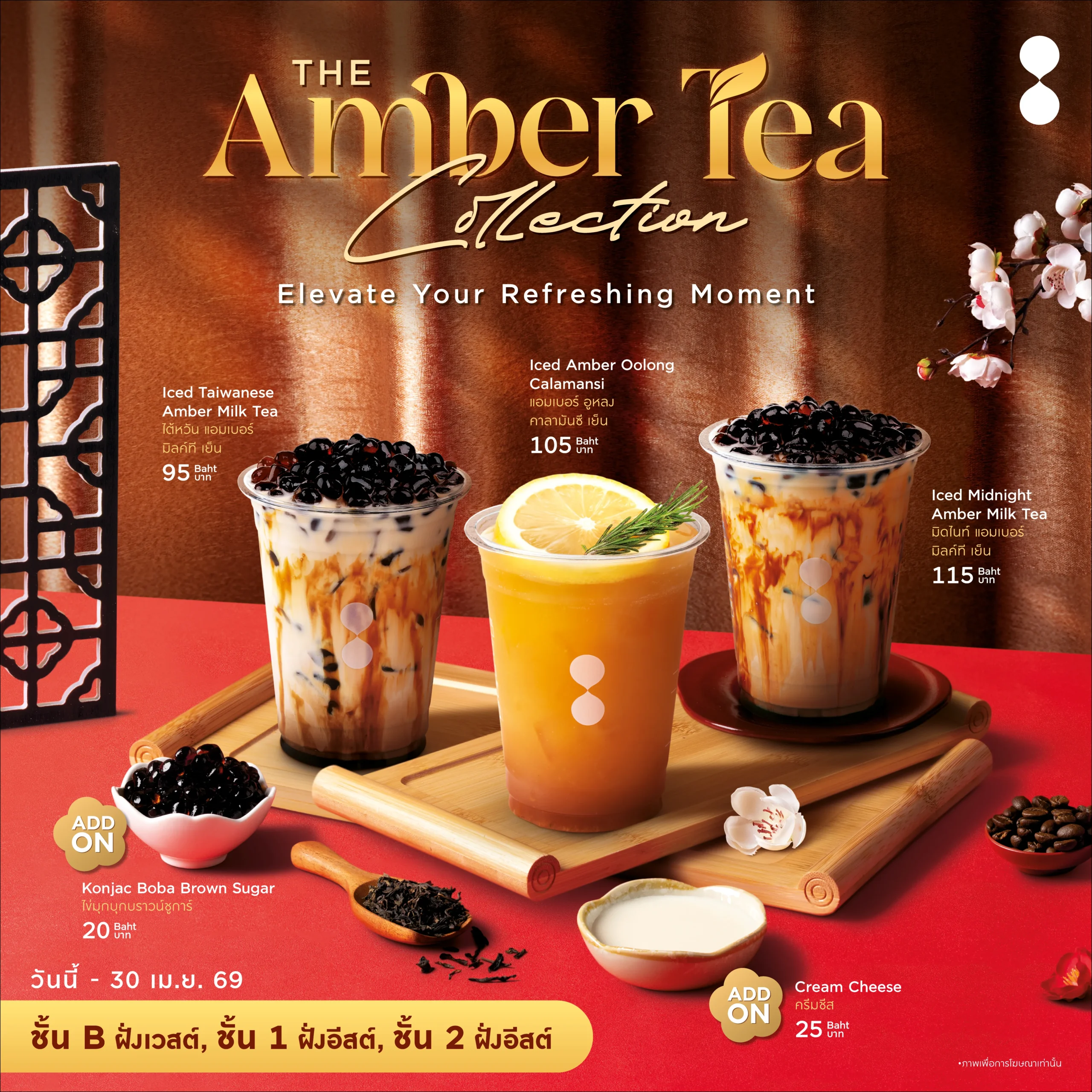 Amber_01