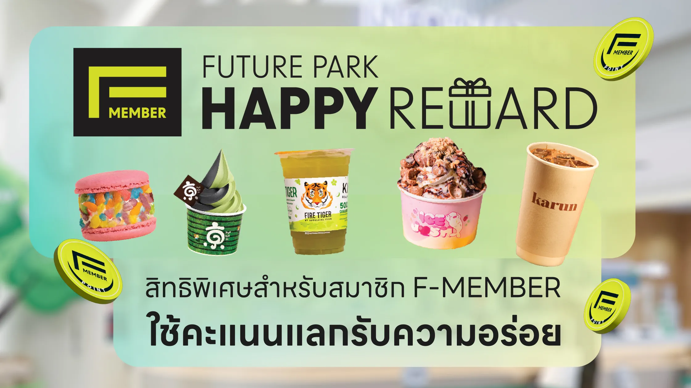 Banner Happy Reward