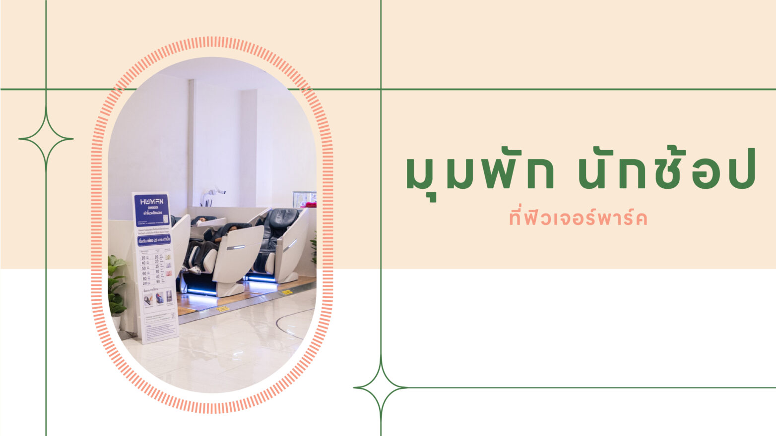 Website@2x-100