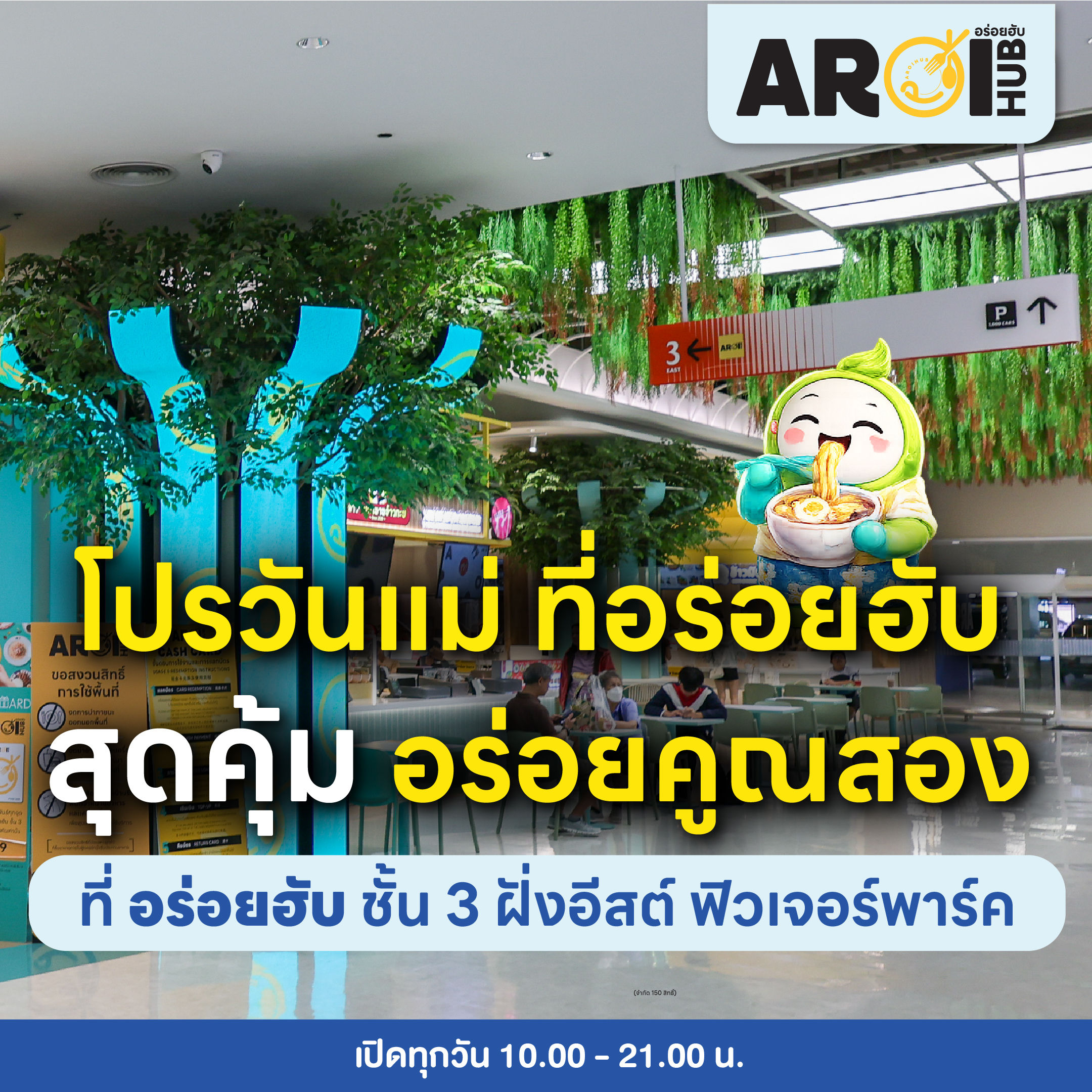 Artboard 2@2x-100